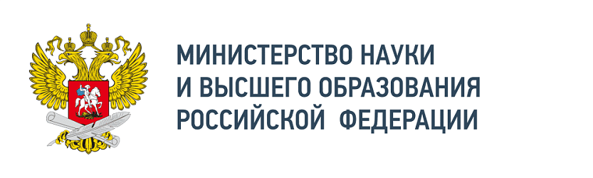 Минобрнауки России